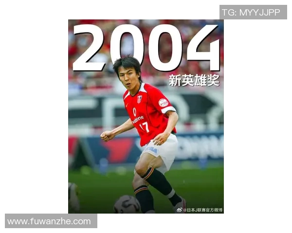 当前日本足球新星：展望球场上的未来之星与国家队新希望